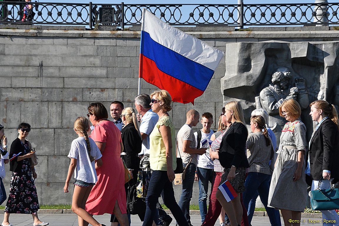 Сегодня в России отмечают День Государственного флага - «Уральский рабочий»